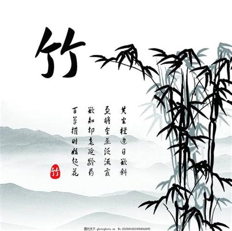 有關竹子的詩詞|关于竹子的诗句(共154句)